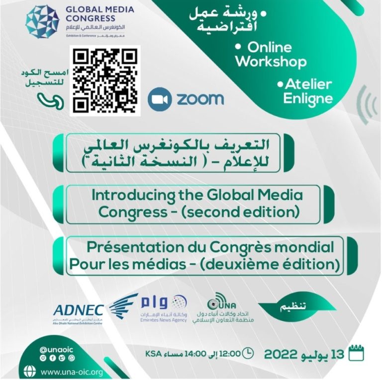 Screenshot_20230708_132439_Gmail