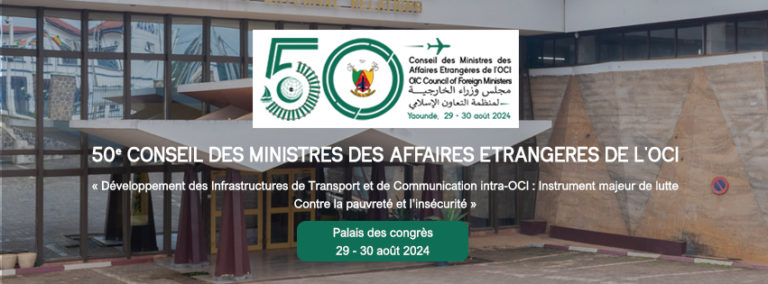 50 CMAE de OCI Aout24