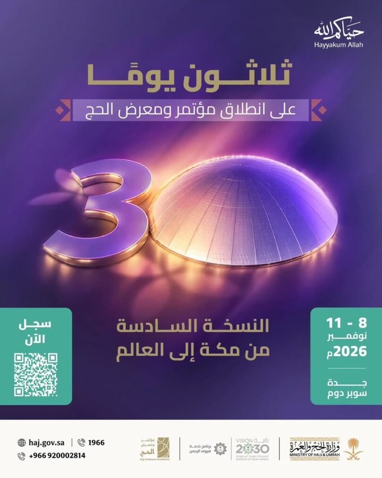 IMG-20261009-WA0120